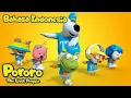 Download Lagu Lagu Anak Anak | 🌟🍌Banana Cha Cha Dance🍌🌟 | Indonesian nursery rhymes | Pororo Si Penguin Kencil