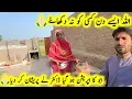 Download Lagu Abu ka operation ho giya 🤲|| ￼ Dr. Ne  pareshan kar diya 😢| pak village family 