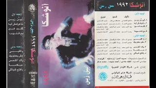                           أنوشكا   معرفش ليه دندنها