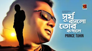 shurjo boshlo tor kopale by prince tuhin new bangla song 2019 official lyrical video