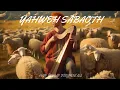 Download Lagu YAHWEH SABAOTH/PROPHETIC HARP WARFARE INSTRUMENTAL / NATHANIEL BASSEY / INTENSE HARP WORSHIP