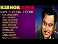 Lagu Kishor Kumar Hits Songs 🎵 ♥️  70s 80s Song of Kishor Kumar