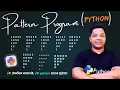 Python Pattern Printing - Type 2 Inverted Right-Angled Triangle Patterns