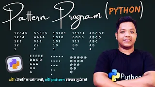 Python Pattern Printing - Type 2 Inverted Right-Angled Triangle Patterns