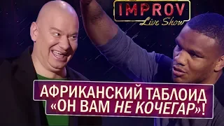 Это просто КОНВУЛЬСИИ Супер ПРИКОЛЫ Ноябрь 2019 До Слёз 