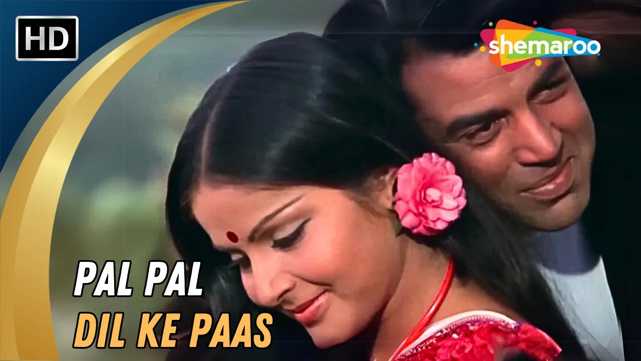 पल पल दिल के पास | Pal Pal Dil Ke Paas | Dharmendra, Rakhee | Kishore Kumar | Kalyanji Anandji