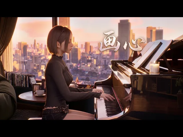 [林离 Olivia Lin] 画心 - 张靓颖