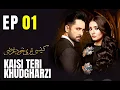 Download Lagu Kaisi Teri Khudgharzi | EP 01 | Danish Taimoor | Dur e Fishan | Pakistani Drama