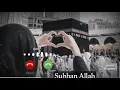 Download Lagu Muhammad Nabina Ringtone || Female version || by Ayisha Abdul Basith ||Islamic Ringtone #shhorts