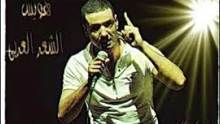 قصيدة قلب فضه   هشام الجخ   بصوت بندق الاستاذ دندنها