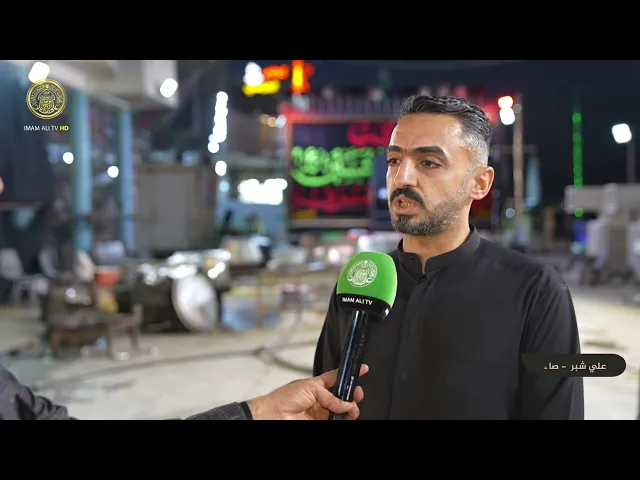 ⁣المواكب الحسينية تُقدّم خدماتها للمعزّين في العشرة الأولى من شهر محرّم الحرام
