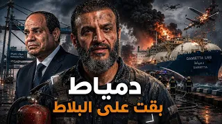                                           دندنها