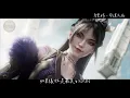詹雯婷 - 命運火焰『動態歌詞』#永劫無間 永劫如果是公平的輪迴 墜入無間之界 長眠