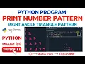 Python Program to Print Number Pattern Right Angle Triangle Pattern Python Programming