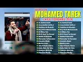 The Best Of Mohamed Tarek Full Album Terbaru 2026 💙 Lagu Mohamed Tarek Pilihan Terbai 2025 Populer