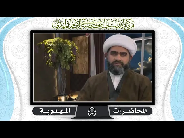 فتاوى العلماء بعدم حجيّة المنامات - الشيخ حسان سويدان العاملي
