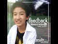 Feedback จากน้อง (Cover Version)