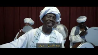 NubaNour Lel Lel نوبانور ليل ليل 