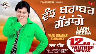labh heera vanjh brabar gadange lyrical video vital records new song 2020
