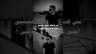 ادي الحب اللي انت نسيته وادي الحب اللي اتحبيته وادي غرام    تامر عاشور دندنها