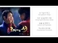 Download Lagu 포맨 4MEN －「너 하나야 ONLY YOU」 [구가의 서／九家之書／GU FAMILY BOOK OST - PART.7] [LYRICS 가사：KOREAN／ROM]