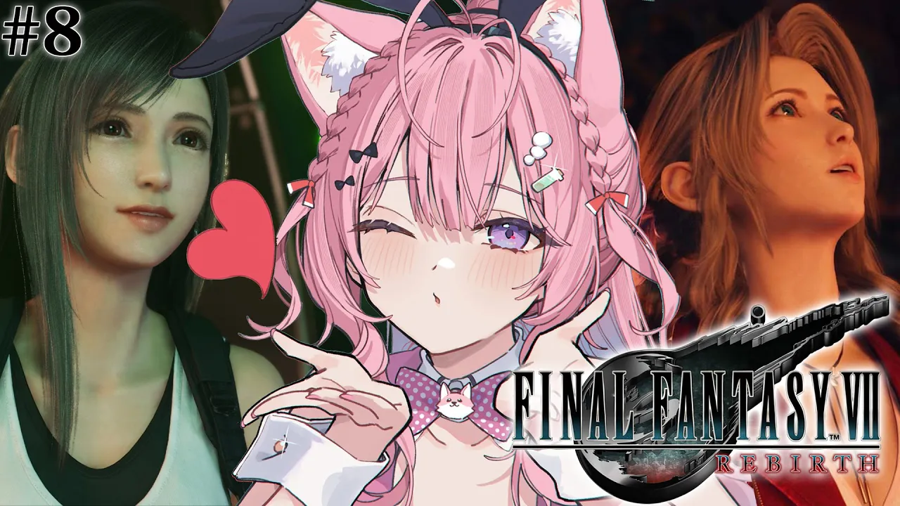 【FF7リバース】初見★2回目デートは誰！？遂に古代種の神殿へ・・・！？？？ #8 【博衣こより/ホロライブ】【ネタバレあり】