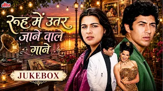 रूह में उतर जाने वाले गाने | Lata Mangeshkar, Kishore Kumar | Old Hindi Songs Jukebox