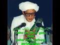 Download Lagu Ya sayyida sadati versi abah guru sekumpul