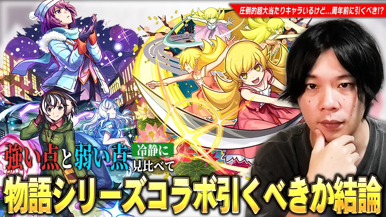 しろ channel featured image