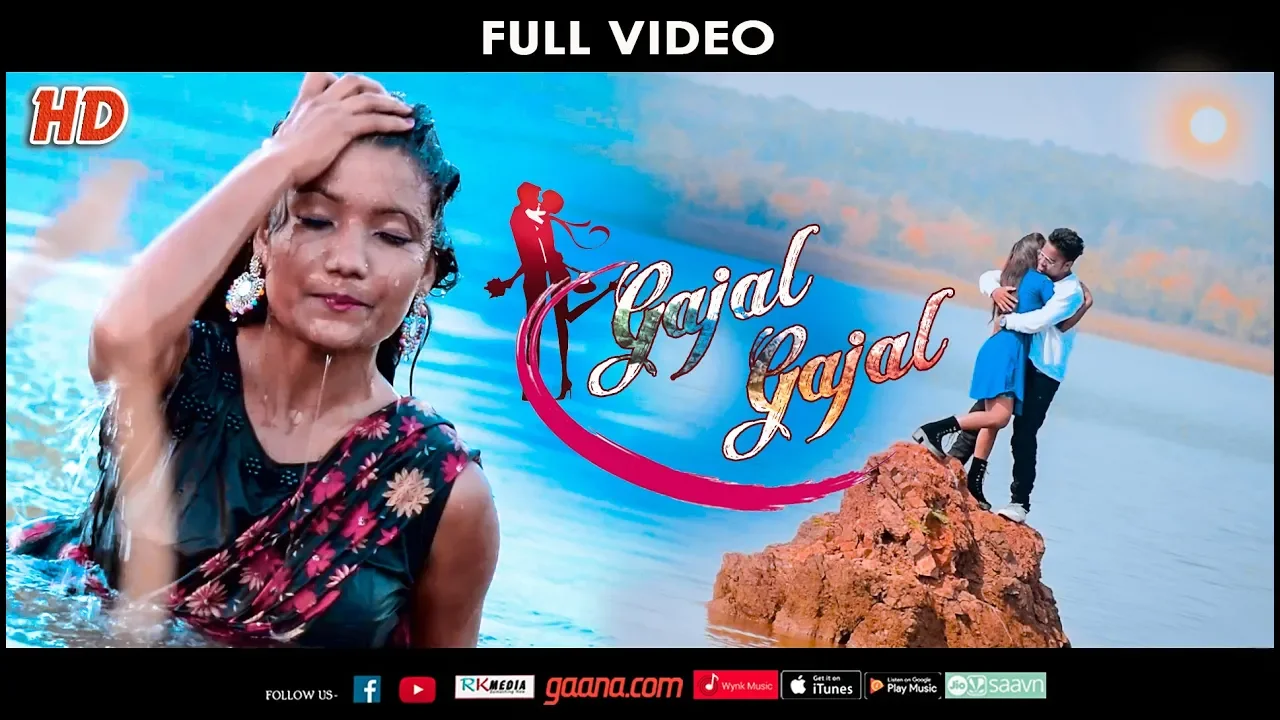 Gajal Gajal FULL VIDEO (Ruku Suna) New Sambalpuri Music Video l RKMedia