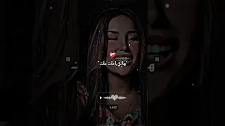 يا مات مات القلب لي كان يبغيكا 