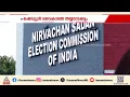 രാജ്യവ്യാപക എസ്ഐആറിൽ ഉറച്ച് തെരഞ്ഞെടുപ്പ് കമ്മീഷൻ; കേരളത്തിൻ്റെ ആവശ്യത്തിൽ തീരുമാനമില്ല