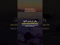 Download Lagu DOA RINGKAS SELEPAS SOLAT 🤲🏻