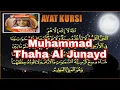 Download Lagu AYAT KURSI MERDU  1 JAM NONSTOP || Muhammad Thaha al Junayd