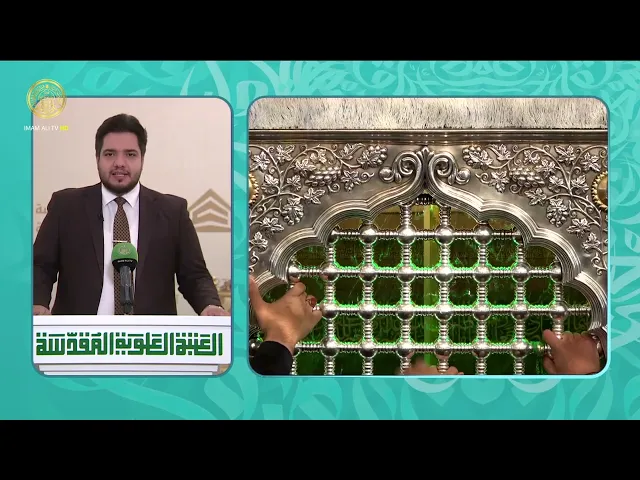 تغطية خاصة | بذكرى ولادة أمير المؤمنين (ع) 1446هـ  (3)
