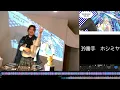 【DJ MIX】ボカこまVol.15 - ホシミヤ