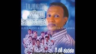 t m jayarathna with sahara 
