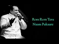 SAJDA (LYRICS) RAHAT FATEH ALI KHAN, RICHA SHARMA I SHANKAR EH...