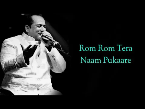 Download MP3 SAJDA (LYRICS) RAHAT FATEH ALI KHAN, RICHA SHARMA I SHANKAR EH...