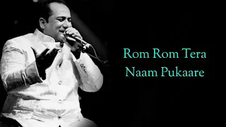 SAJDA LYRICS RAHAT FATEH ALI KHAN RICHA SHARMA I SHANKAR EH 