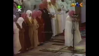 واصبر على مايقولون وسبح بحمد ربك تلاوه عمرها 29 سنه الشيخ عبدالرحمن السديس  واصبر على مايقولون وسبح بحمد ربك تلاوه عمرها 29 سنه الشيخ عبدالرحمن السديس