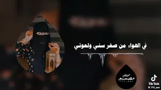 فل هوى من صغر سني ولعوني 