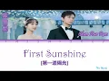 Chen Xue Ran (陳雪燃) - First Sunshine (第一道陽光) [Go Go Squid 2 Dt - AppleDog's Time (我的時代, 你的時代) OST]