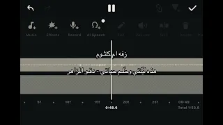 زفة ام كلثوم دخلة عروس هذه ليلتي وحلم حياتي   دقو المزاهر زفات عروس بدون اسماء بدون حقوق  دندنها