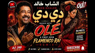                       دي دي                                                        دندنها