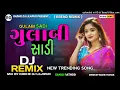 Download Lagu Dj Remix Gulabi sadi New Trending Mix Song 2024 Sanju Rathod Instra Full Trending song