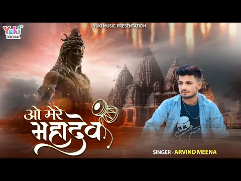 Lyricspandits: The Best Way To Explore Lyrics With Meannings Latest Bhajan Lyrics