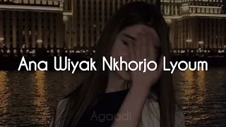 Rai Mix 2022 Ana Wiyak Nkhorjo Lyoum انا وياك نخرجو اليوم 
