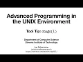 Advanced Programming in the UNIX Environment Tool Tip ctags 1