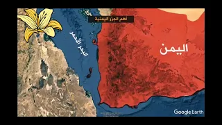 جزر اليمن دندنها